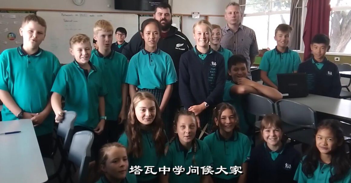 Short Video From Tawa College