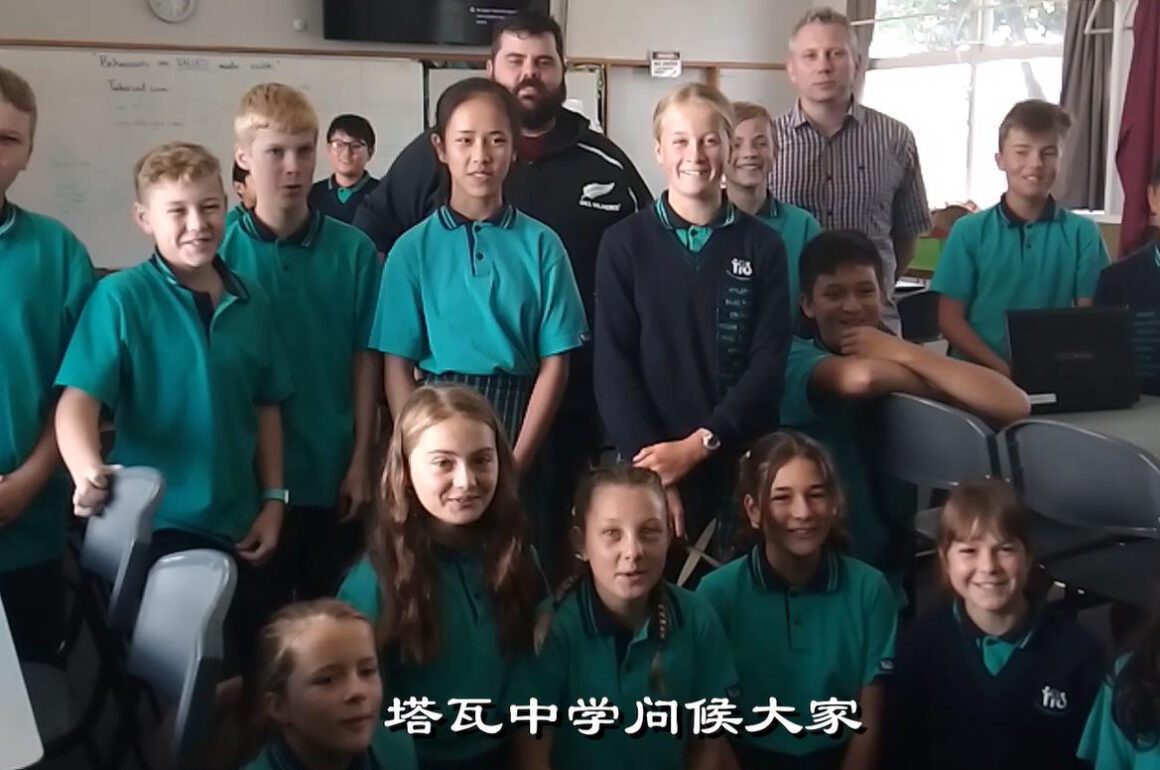 Short Video From Tawa College